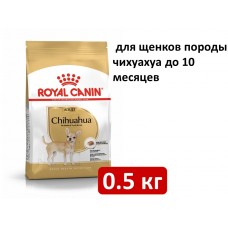 Royal Canin  Chihuahua 0.5кг